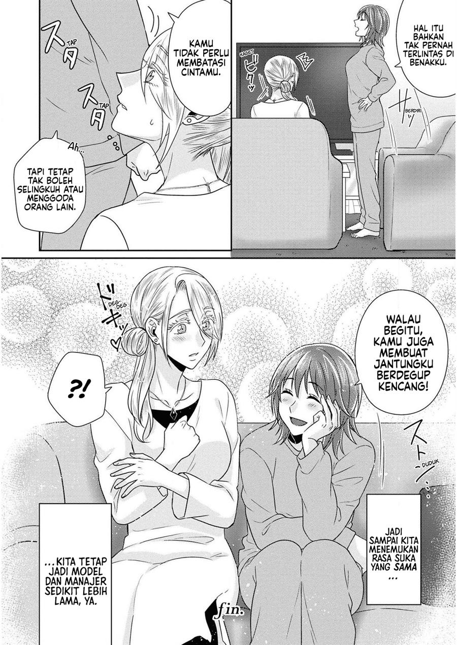 Model-chan to Jimi Mane-san Chapter 11 End